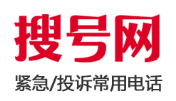 ���õ绰